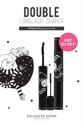 上下別ブラシ繊維入りロングマスカラ　Double Long lash Shaper