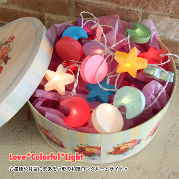 グルームライト【マットミルキー/ホワイト】ルームランプ/間接照明/パーティー/飾り/スタームーン/子供部屋/バースデー誕生日/ガーランド/ギフト/ハロウィンイベント【あす楽対応】 