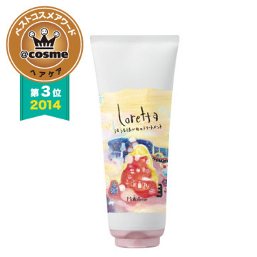 ロレッタ うるうるしたい日のトリートメント