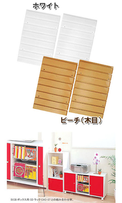 カラーボックス 引き出しレール