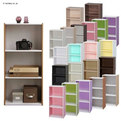 カラーボックス 3段