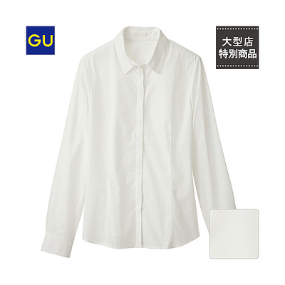 ストレッチブロードシャツ（長袖）