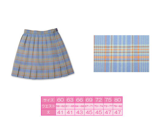 チェックスカート