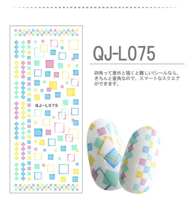 新作★クーポンで20%OFF】ネイルシール パステルレインボーの新しい提案 （ウォーターネイルシール） 