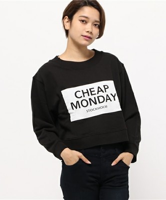 Expand sweat Cracked CM