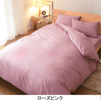 カラー掛布団カバーＥ