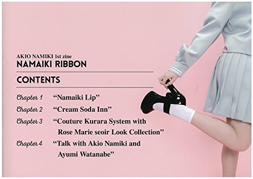 なまいきリボンわがままレース