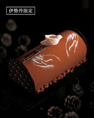 ＜アンリ・ルルー＞ビュッシュデクリネゾン「ゴマ」