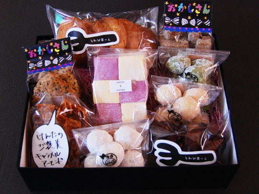 おかしさん定番セット