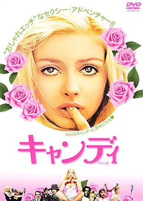 キャンディ
