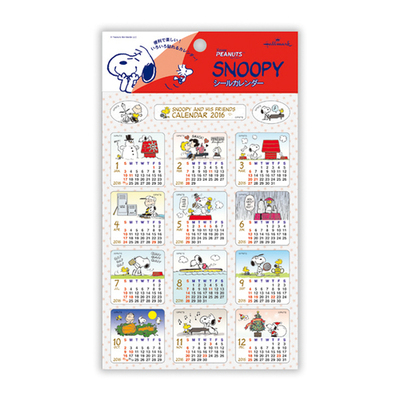 【2016年版】スヌーピーシールカレンダー