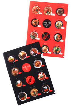 沖縄そばクリアファイル