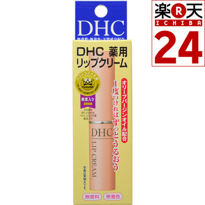 DHC 薬用リップクリーム 1.5g
