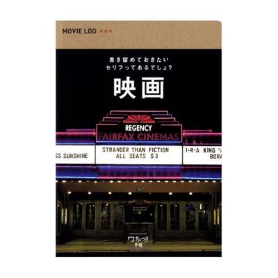 ワナドゥ手帳　映画