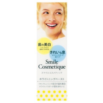 スマイルコスメティックホワイトニングペースト