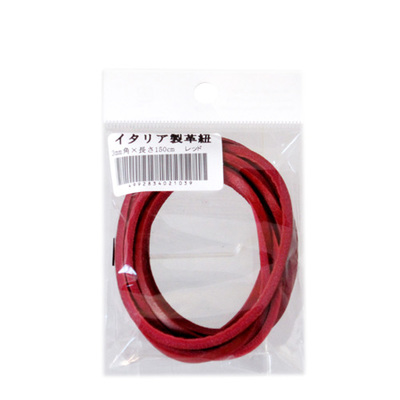 イタリア製革ひも　150cm　レッド