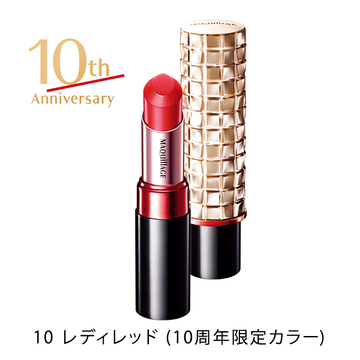 マキアージュ ドラマティックルージュ