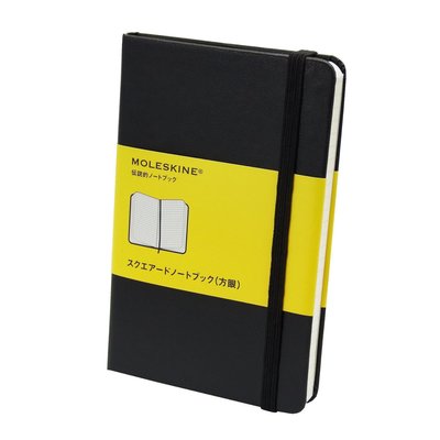 モレスキン ノート クラシック ハード 方眼 ポケット MM712 黒