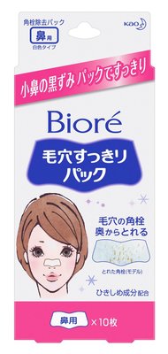 ビオレ 毛穴すっきりパック 鼻用 白色タイプ 10枚入