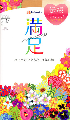 【満足】はいてないような、はき心地 伝線しにくい ストッキング (快適設計・ノンラン・抗菌防臭・静電防止) 