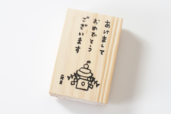 お正月スタンプ（L）鏡餅