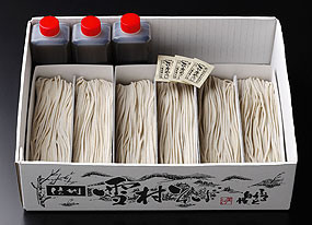 雪村そば 年越しそば お試しセット