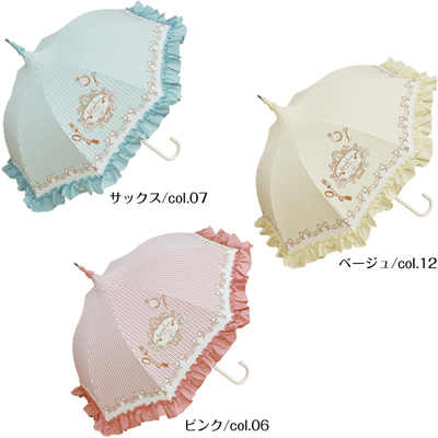 etrange doll(エトランジュドール) | パゴダ傘・レディース・晴雨兼用・UVカット
