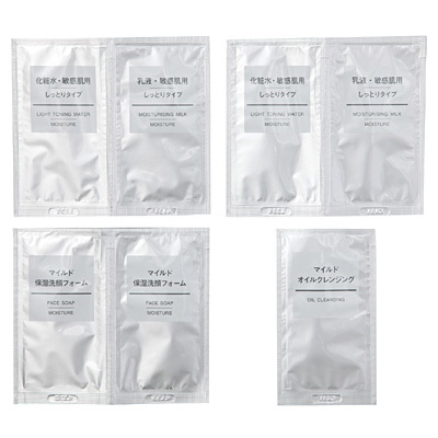 スキンケアセット　しっとりタイプ　１泊分