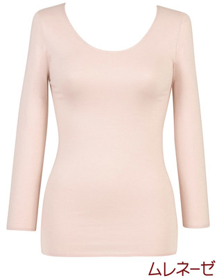 ウイング 八分袖