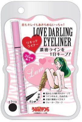 ラブダーリンリキッドアイライナー