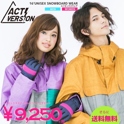 2016年 流行の人気新作スノーボードウェア ユニセックス上下セット!