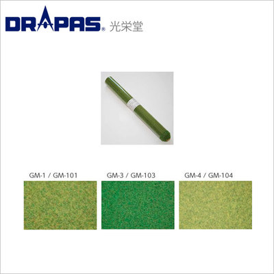 光栄堂 グランドマット 290×290mm