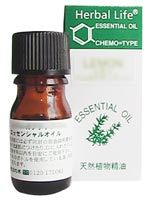 アロマオイル＜生活の木＞スイートオレンジ