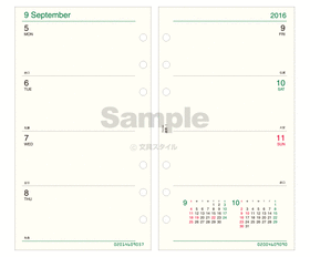 システム手帳 リフィル 週間-5
