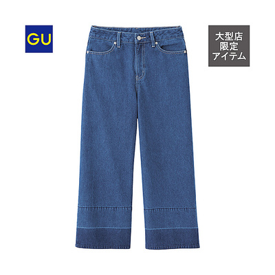 ヘム切り替えジーンズＪＮ