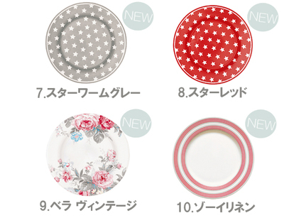 グリーンゲイト プレート 20cm