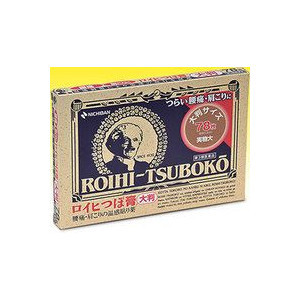 ロイヒつぼ膏　大判