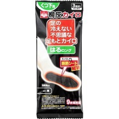 足の冷えない不思議な足下カイロ　はるロング