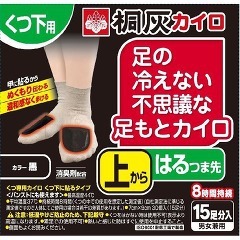 足の冷えない不思議な足もとカイロ 上からはるつま先