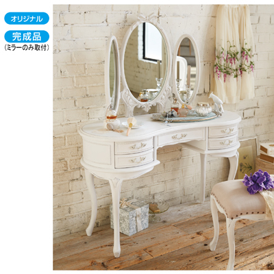 クラシカルドレッサーＡＨ