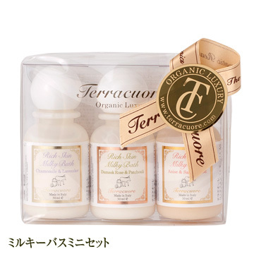 Terracuore(テラクオーレ) ミルキーバス ミニコレクション ギフト【ラッピング済み】