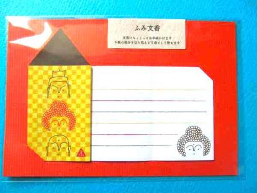 仏像の文香カード*田中嘉代