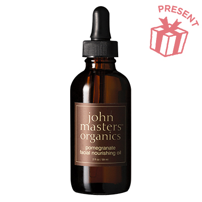 POMフェイシャルオイル(ポメグレネートナリッシング)