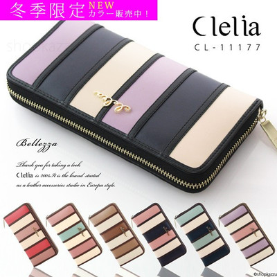 Clelia マルチカラー レディース ラウンドファスナー 長財布