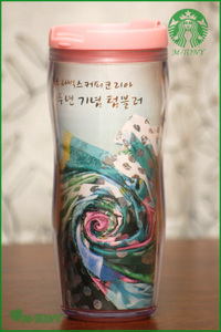 Starbucks スターバックス 韓国 13周年記念 タンブラー