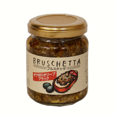 カルディオリジナル ブルスッタ ザク切りオリーブ ブラック