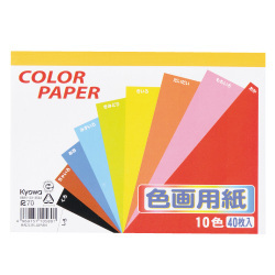色画用紙 B6サイズ 10色40枚 