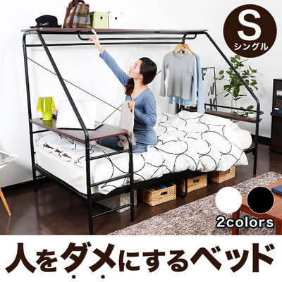 人をダメにするベッド