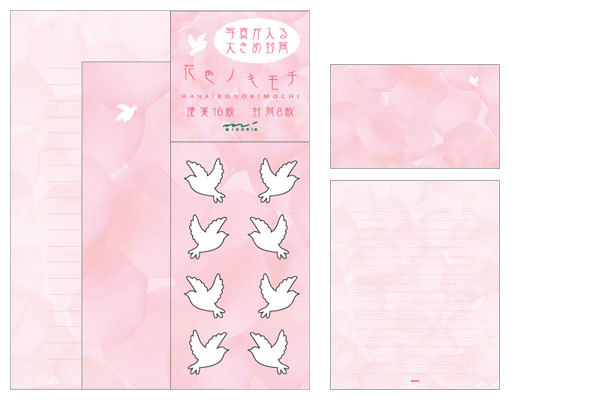 レターセット134 花色ノキモチ