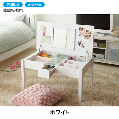 コスメテーブル